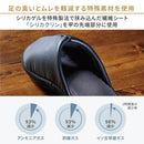 体圧分散スリッパ