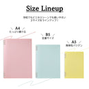 リングノート テフレーヌ【カラーセレクション】