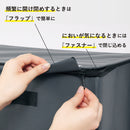 ゴミストレージボックス【SPOT】