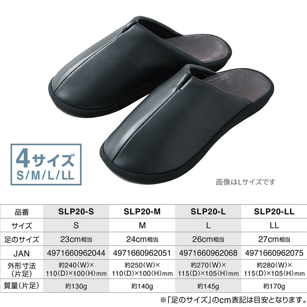 キングジム公式ストア 体圧分散スリッパ SLP20 S M L オフィス環境改善