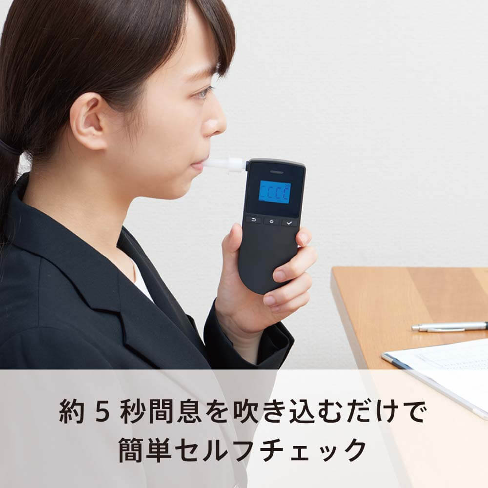 キングジム公式ストア アルコールチェッカー BAC10 アルコール