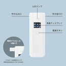 アルコールチェッカー