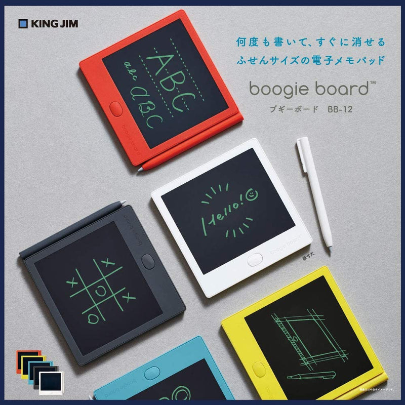 キングジム Boogie Board BB-12 ブギーボード電子パッド - 電子書籍