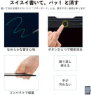 電子メモパッド ブギーボード  BB-13