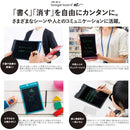 電子メモパッド ブギーボード  BB-13