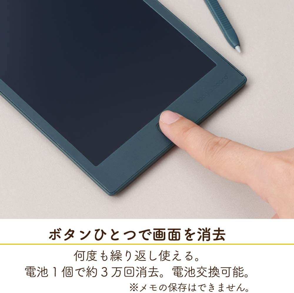 キングジム公式ストア 電子メモパッド ブギーボード BB-14 軽くて、薄い、A6 手帳サイズ 6インチLCD - キングジム公式オンラインストア