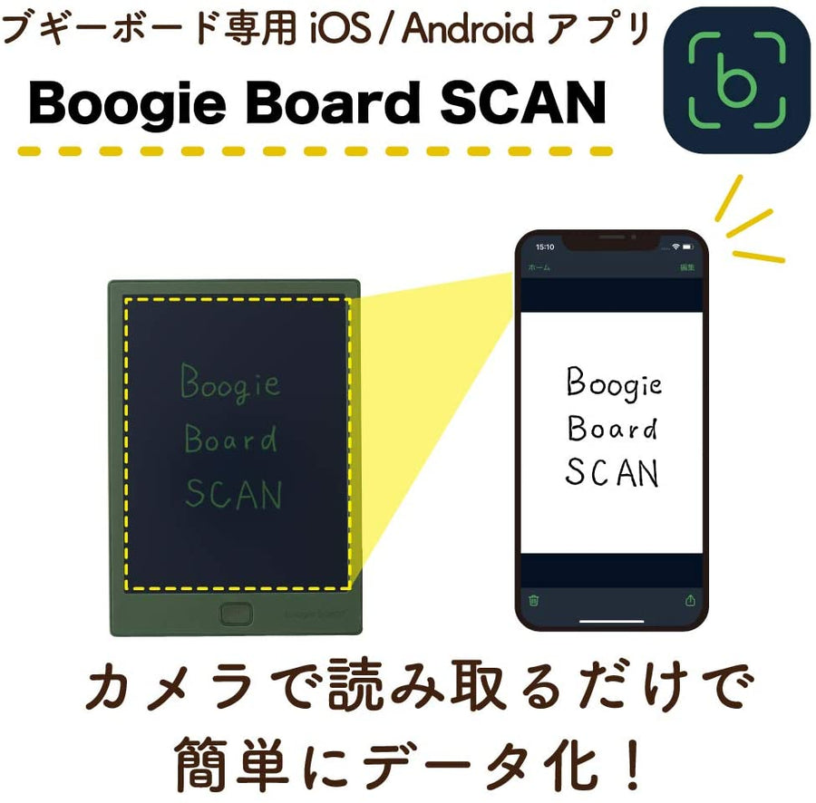 キングジム公式ストア 電子メモパッド ブギーボード BB-14 軽くて、薄い、A6 手帳サイズ 6インチLCD - キングジム公式オンラインストア