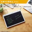 電子メモパッド ブギーボード BB-16