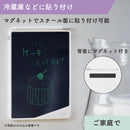 電子メモパッド ブギーボード BB-17