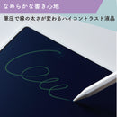 電子メモパッド ブギーボード BB-17