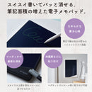 電子メモパッド ブギーボード BB-17