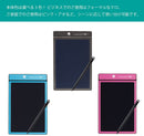 電子メモパッド ブギーボード  BB-1GX