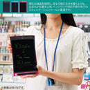 電子メモパッド ブギーボード  BB-1GX