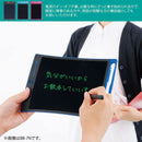 電子メモパッド ブギーボード  BB-1GX