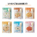 災害備蓄セット2(3日分)