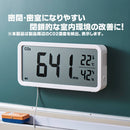 ザラージ CO2モニター CD100