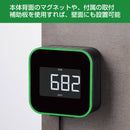 換気を促すCO2モニター CD20