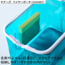 ワイヤーポーチ【チアーズ】