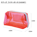 ワイヤーポーチ【チアーズ】