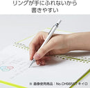 リングノート【チアーズ】