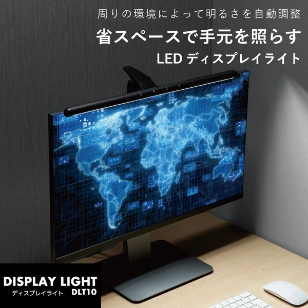 キングジム公式ストア ディスプレイライト DLT10 オフィス環境改善用品