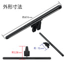 ディスプレイライト