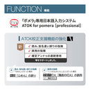 デジタルメモ「ポメラ」DM250 ダークグレー