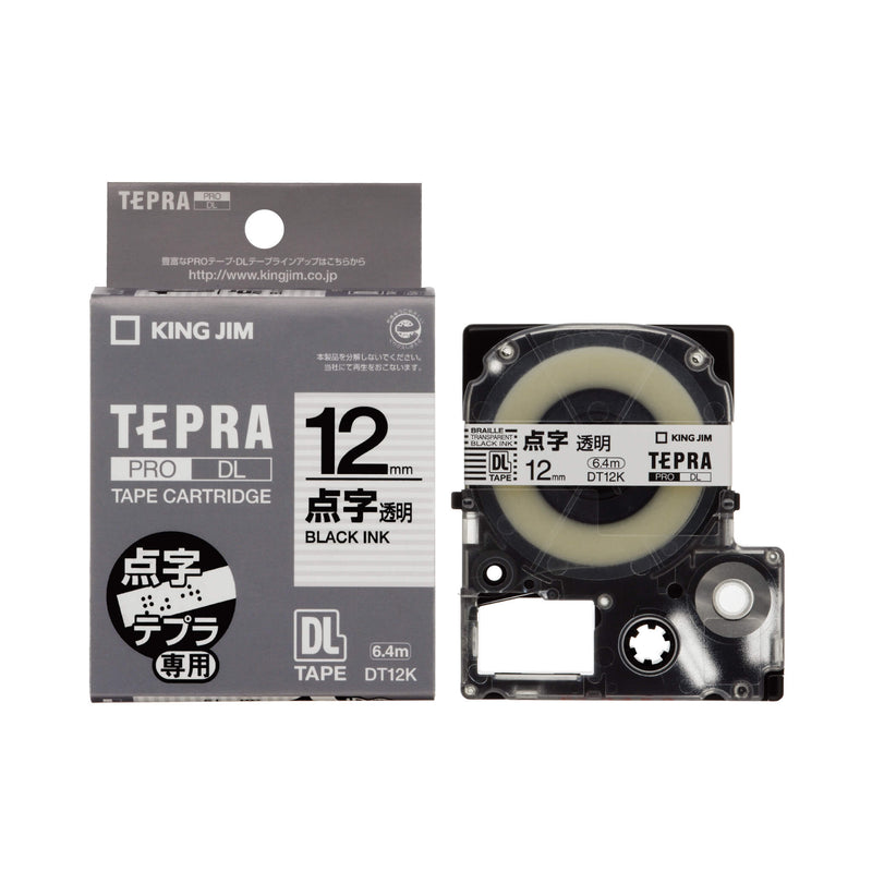 美品】TEPRA PRO 点字テプラSR6700D - 事務/店舗用品