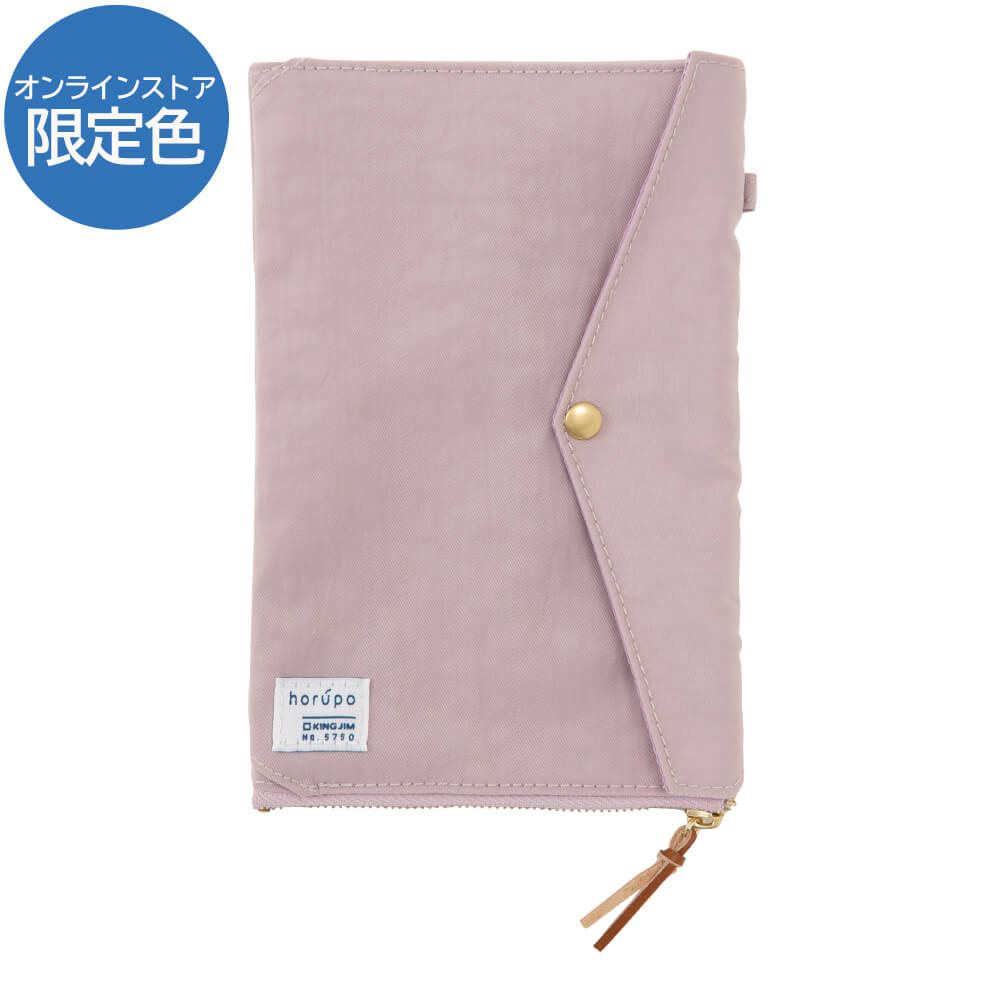 ホルポ」ごみ箱ポーチ｜キングジム公式ストア - キングジム公式