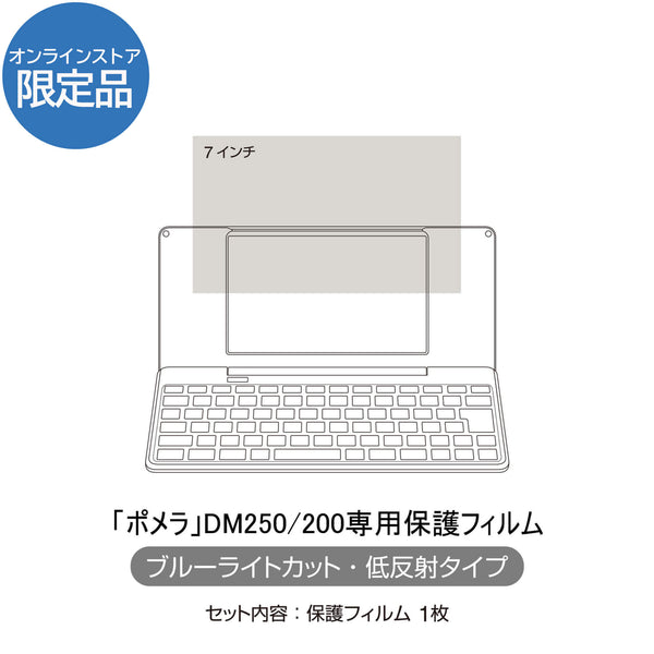 EC-DMP7b_600x600_crop_center.