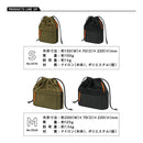 「ハンディポーチ」カバンの中でも外でも使いやすい巾着型ポーチ