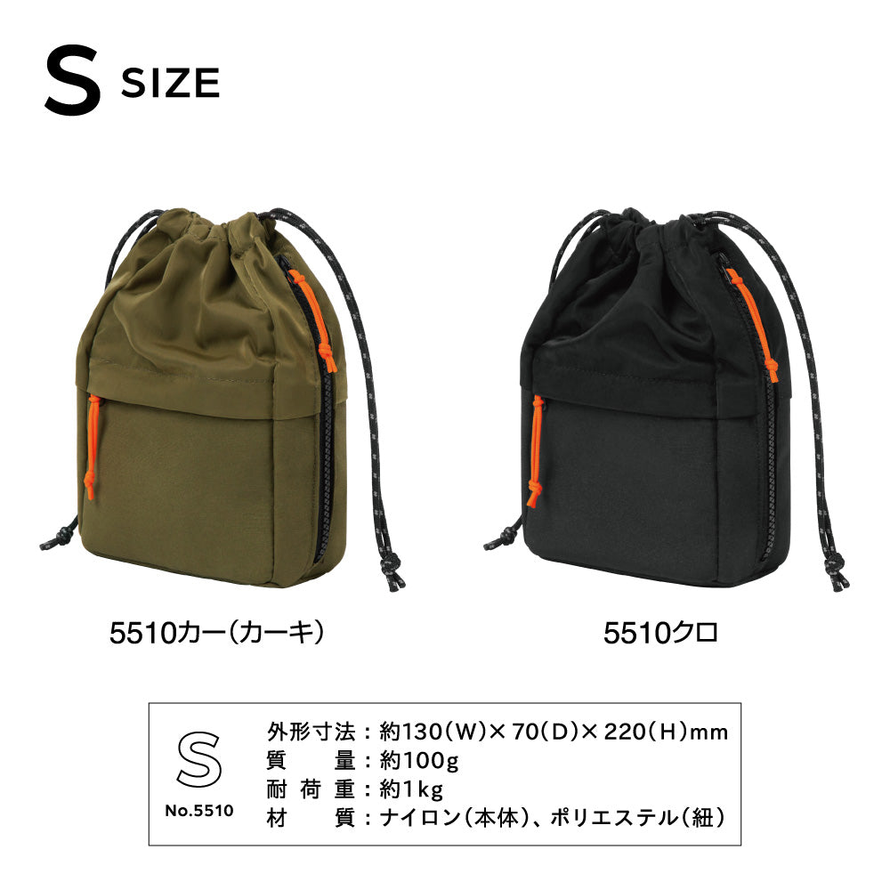 キングジム公式ストア ハンディポーチ 5510 5520 物が取り出しやすい