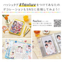 コレクションバインダー【favluv（ファブラブ）】