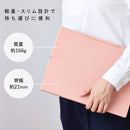 スリムケースファイル【エミリー】