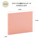 スリムケースファイル【エミリー】