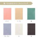 スリムノート【エミリー】