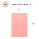 スリムノート【エミリー】