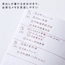 スリムノート【エミリー】