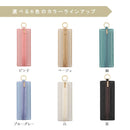 フラットペンケース【エミリー】