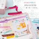 「テプラ」PRO SR-GL1