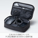 ガジェットポーチ【NewBasic】