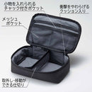 ガジェットポーチ【NewBasic】
