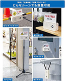 「お知らせボイス」メッセージを音声で伝える音声案内端末