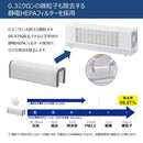 卓上空気清浄機　飛沫キャッチャー