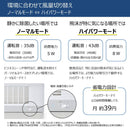 卓上空気清浄機　飛沫キャッチャー