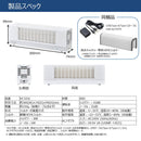 卓上空気清浄機　飛沫キャッチャー