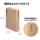 災害衛生セット(女性用)