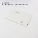 インボックスA4 収納ボックス【SPOT】