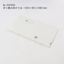 インボックスA4 収納ボックス【SPOT】