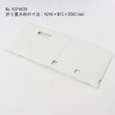 インボックスA4 収納ボックス【SPOT】